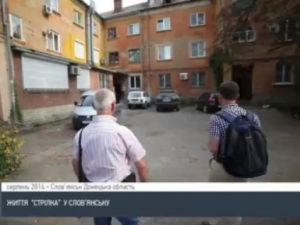 Резиденция Игоря Стрелкова в Славянске занимала целый квартал (видео)