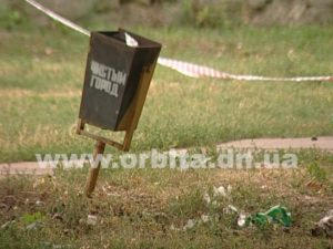 Необычный взрыв в Димитрове был осуществлен с помощью детской игрушки и щебня (фото)