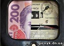 Украинцев заставят заплатить за электроэнергию вдвое больше