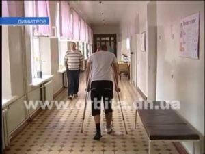 В больницу Димитрова поступают раненые из зоны АТО (видео)