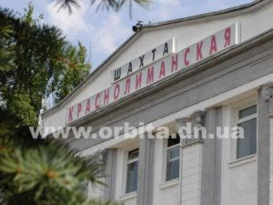 Родинский парадокс: в ГП