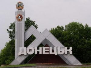 Донецк погрузился в тревожное затишье