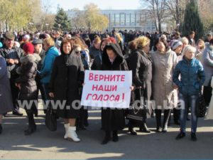 В Красноармейске протестующие против фальсификации выборов выдвинули требования президенту Украины (фото, видео)