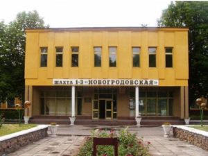 Шахта
