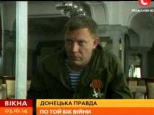 Как Донецк изменила война (видео)
