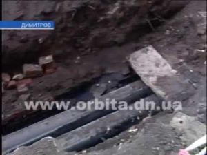 Жители Димитрова возмущены действиями коммунальщиков (видео)