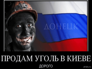 В районе Селидово пограничники задержали фуру с