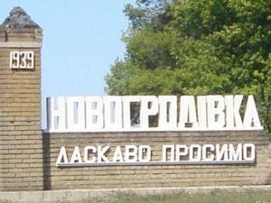В Новогродовке бунтуют приезжие переселенцы