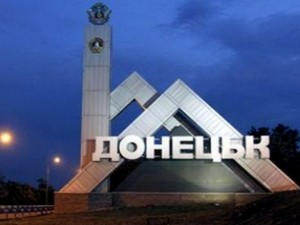 Прошлые сутки принесли Донецку новые разрушения