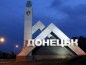 Последние сутки войны серьезно