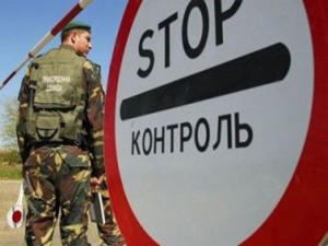 В Селидово и Красноармейском районе будет действовать пограничный режим