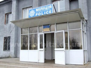 Начальник милиции города Димитрова отстранен от занимаемой должности