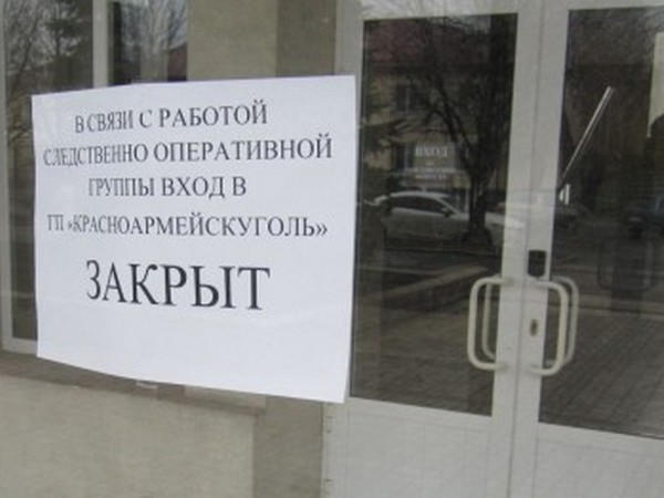 Кто и зачем