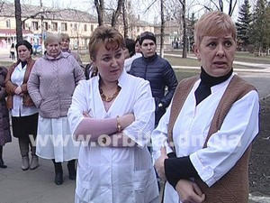 Медики Димитрова требуют отставки главного врача (добавлено видео)