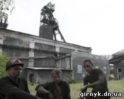 Украинские шахты разрешили продавать 