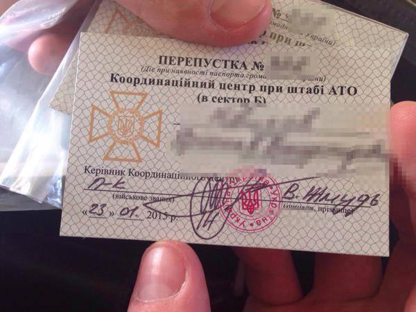Житель Селидово