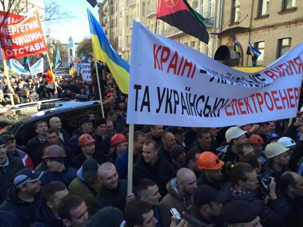 Протестующие шахтеры пытаются прорваться в Администрацию Президента