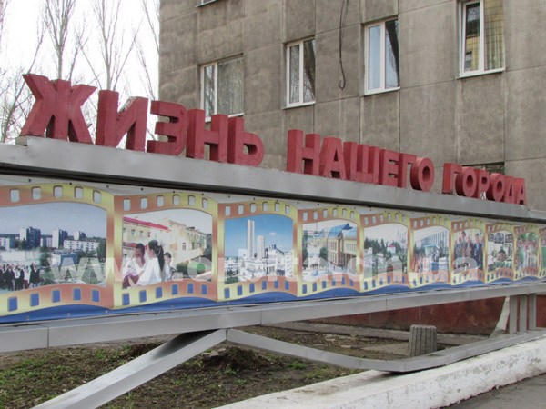 Красноармейск сегодня: растет смертность, зарплаты уменьшается и накапливаются долги за коммуналку