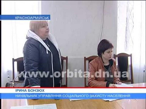 В Красноармейске объяснили, как правильно оформить субсидию (видео)