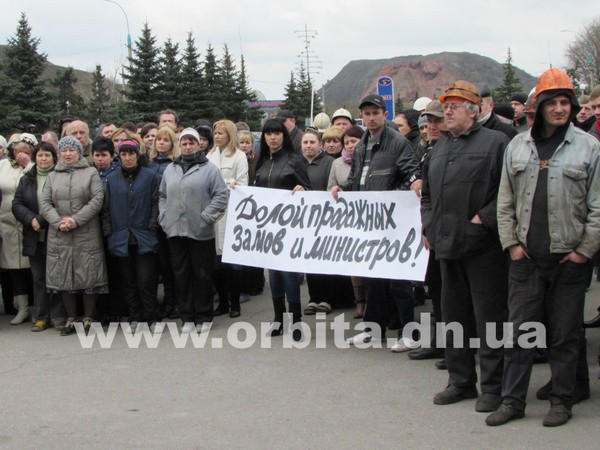 Горняки шахты «Краснолиманская» не пускают нового директора на территорию предприятия (фото, видео)