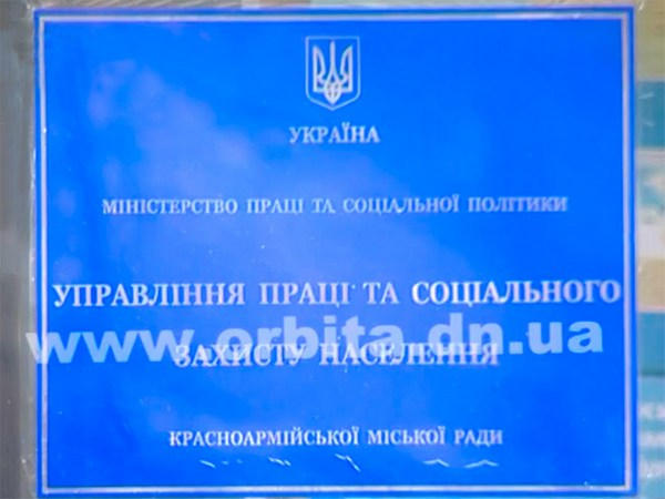В Красноармейске выявлено около тысячи переселенцев-двойников