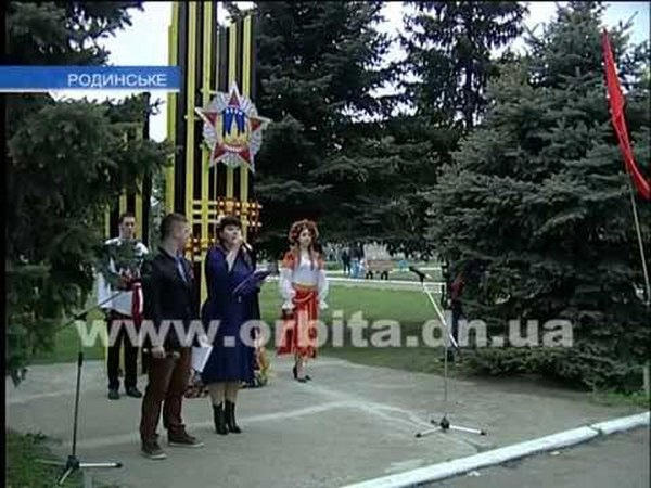 В Родинском на празднование Дня Победы пришел весь город (видео)
