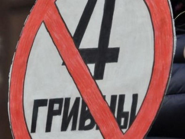 Стоимость проезда в общественном транспорте Красноармейска может вырасти до 4 гривен