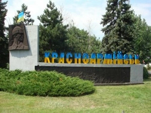 Пророссийские СМИ прогнозируют скорый захват Красноармейска боевиками