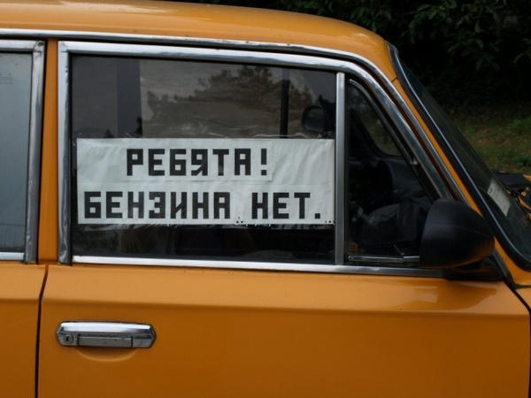 Из-за бездарности