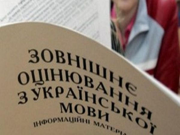 Знай наших: школьница из Красноармейска набрала высший бал на ВНО по украинскому языку (видео)