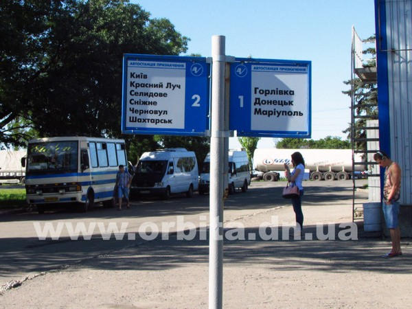 Из-за боевых действий проезд из Красноармейска в Донецк подорожал в 3 раза
