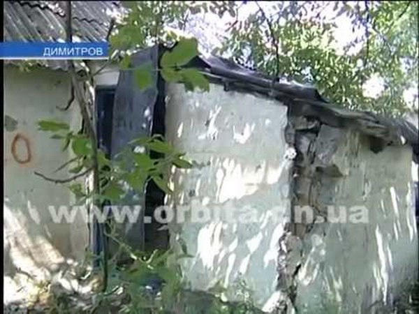 Житель Димитрова забил до полусмерти пенсионерку ради металлолома