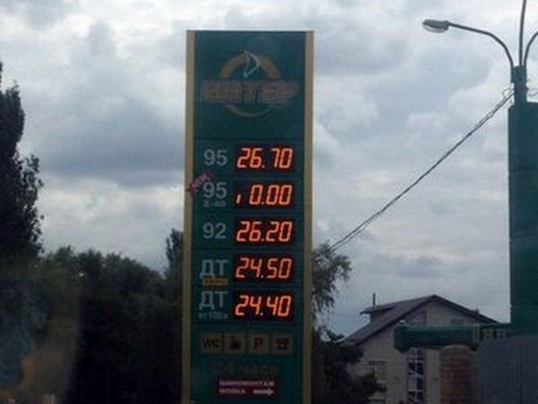 На АЗС оккупированного Донецка появился долгожданный бензин, но цены «кусаются»