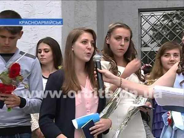 Красноармейск отметил двойной праздник