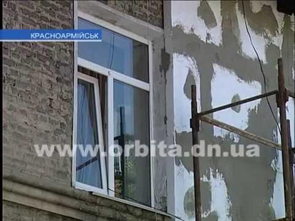Как жители Красноармейска готовятся к новым тарифам и отопительному сезону