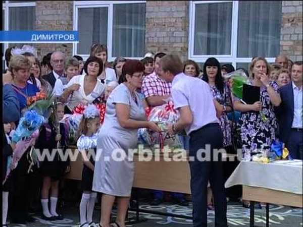 Как прошел «первый звонок» в школах Димитрова