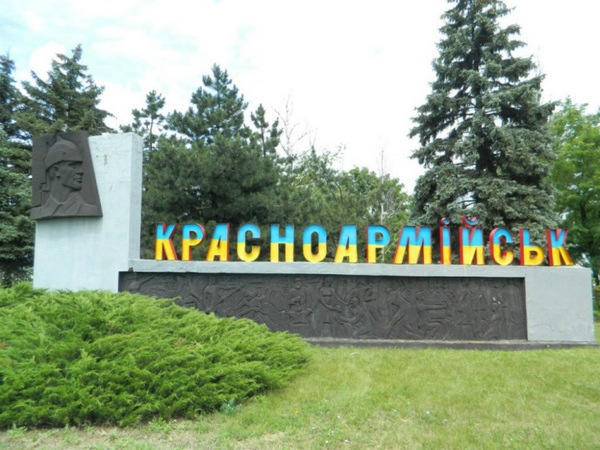 Стал известен первый кандидат на пост мэра Красноармейска
