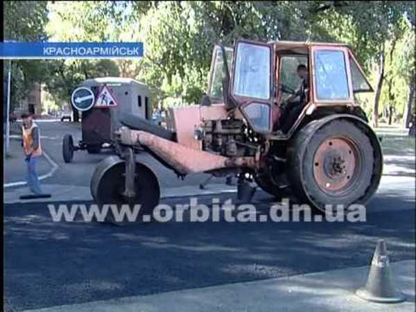 Дороги Красноармейска стали намного лучше и это не предел