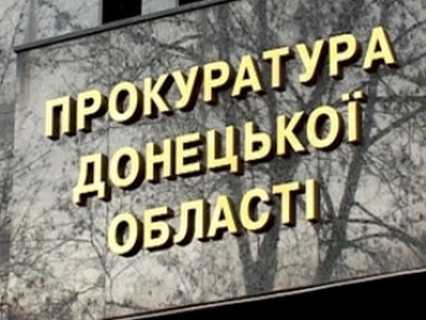 После махинаций с бюджетными деньгами коммунальщик из Димитрова подался в бега