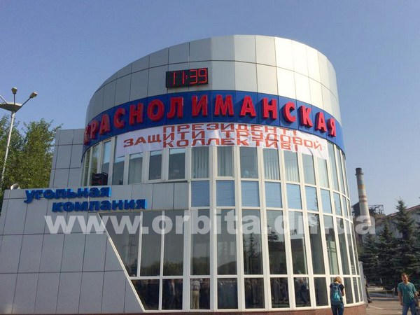 Около тысячи протестующих шахтеров «Краснолиманской» прибыли в Киев