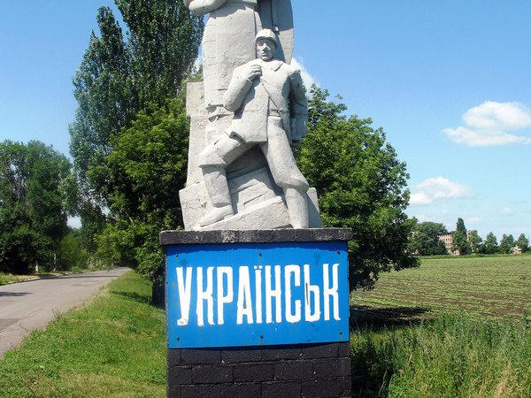 На пост мэра Украинска претендуют 6 кандидатов
