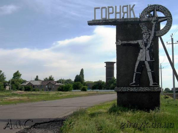 Кто поборется за кресло мэра Горняка