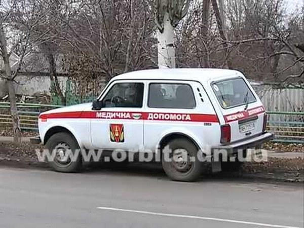 В Димитрове торжественно открыли новую амбулаторию
