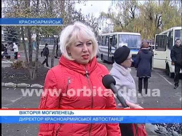 Куда можно уехать с автостанции Красноармейска?