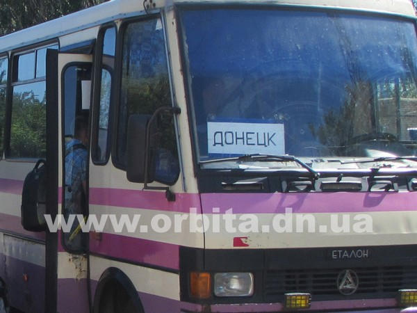 Из Красноармейска в Донецк можно доехать за 160 гривен, всего с одной пересадкой