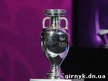 18 мая Кубок Евро-2012 прибудет в Донецк
