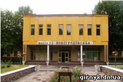 На шахте