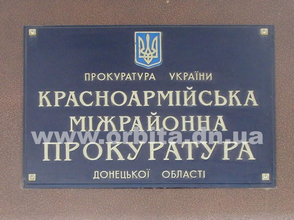 В Красноармейском районе во время пьяной ссоры убили военнослужащего