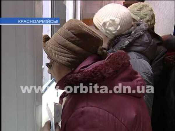 В Красноармейске ажиотаж на оформление субсидий: очередь растянулась до середины января