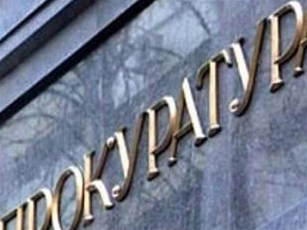Прокуратура просит откликнуться пострадавших от действий врачей родильного отделения в Димитрове